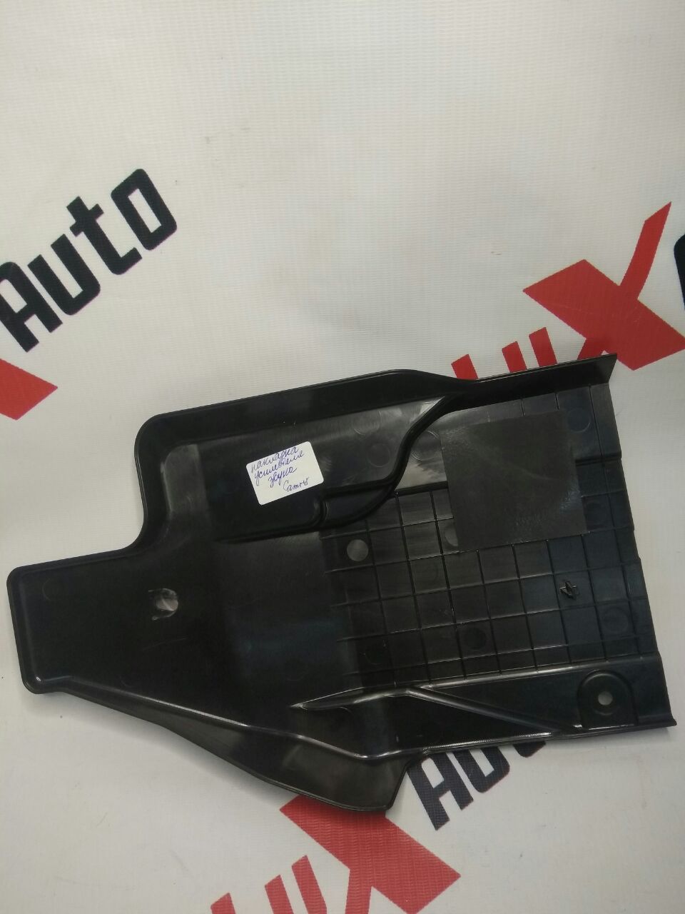 Накладка усилителя звука для Toyota Camry 50 (XV50) · гибрид · американская версия · 2013