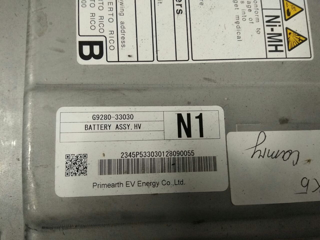 Батарея ЭКБ для Toyota Camry 50 (XV50) · гибрид · американская версия · 2013