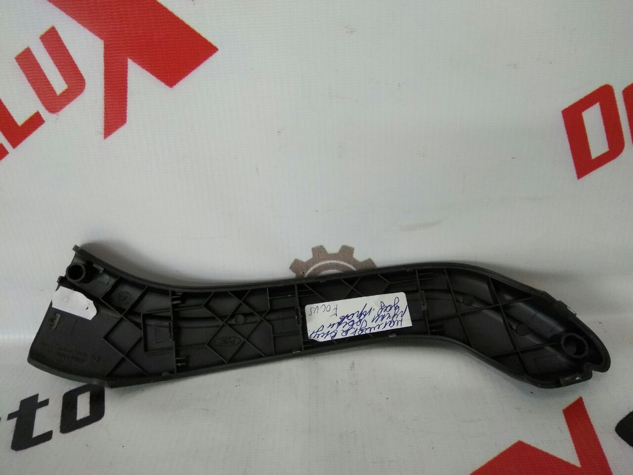 Накладка внутренней ручки двери задней правой для Ford Focus · 2007–2011