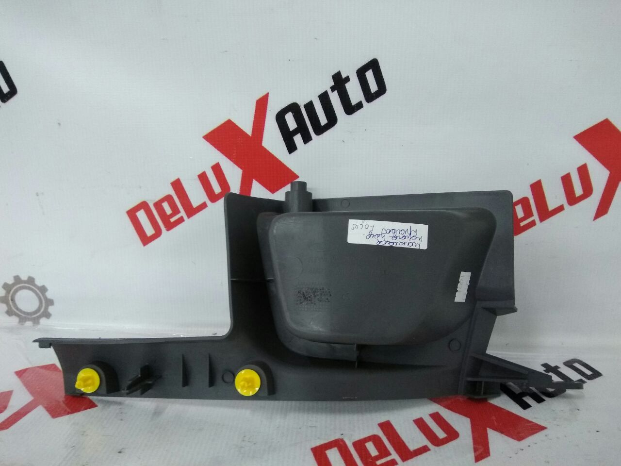 Накладка порога внутренняя задняя правая для Ford Focus · 2007–2011