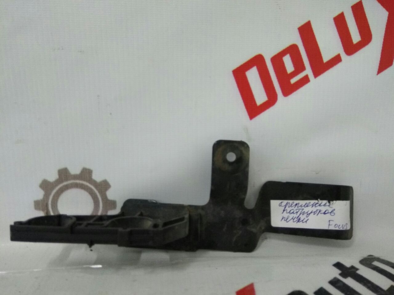 Крепление патрубков печки для Ford Focus · 2007–2011