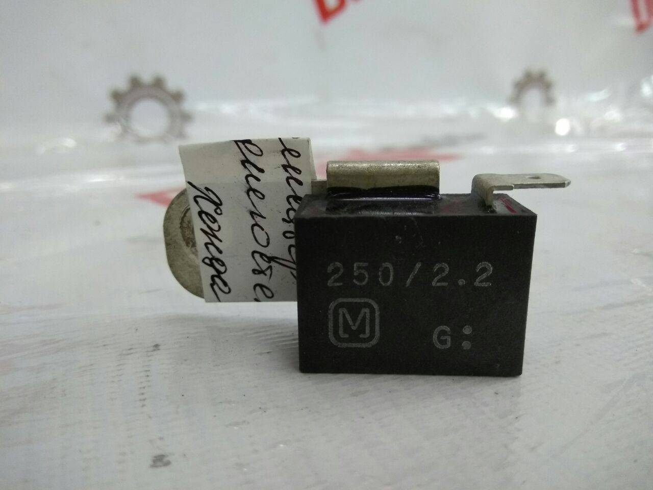 condensator spate geam