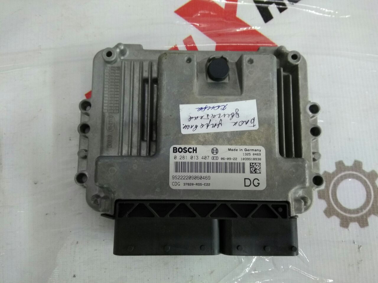 modul de control motor