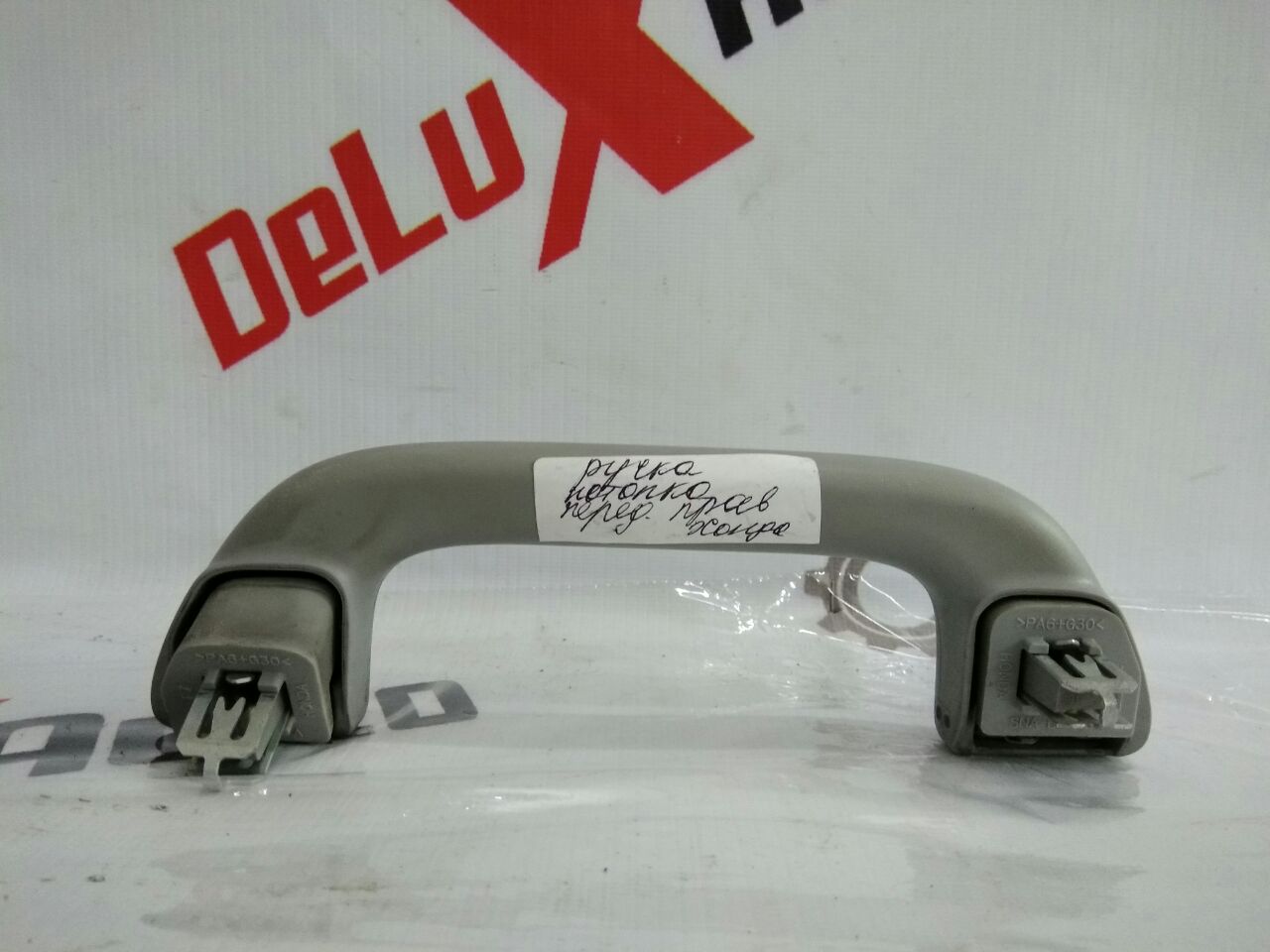 mâner plafon față dreapta
