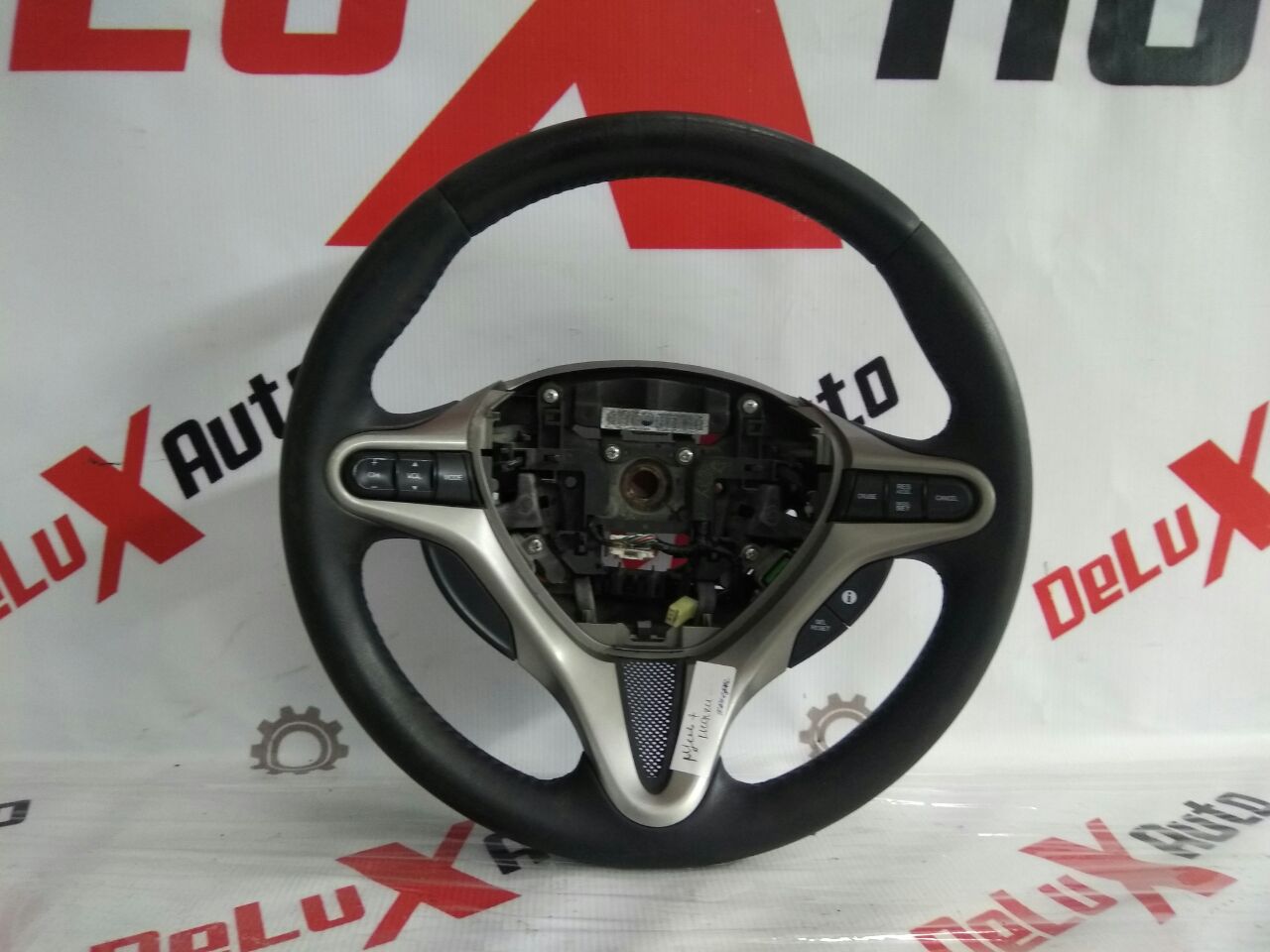 volan