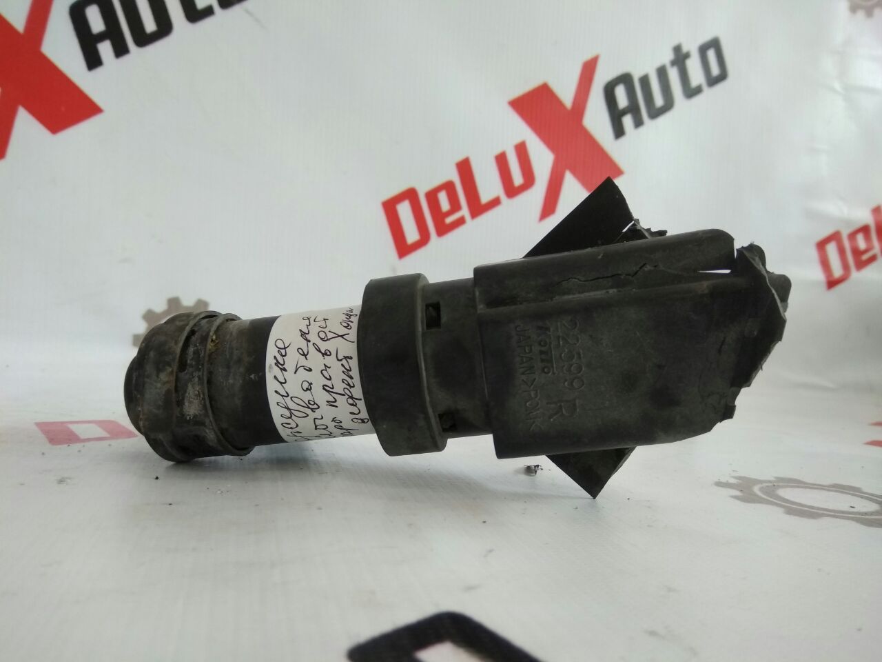 injector spălător far dreapta defect