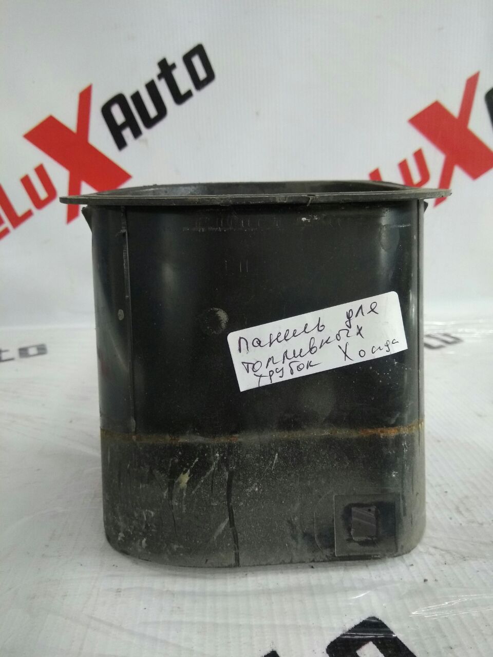 Panou pentru conductele de combustibil