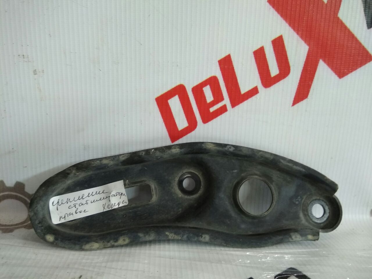 suport stabilizator dreapta