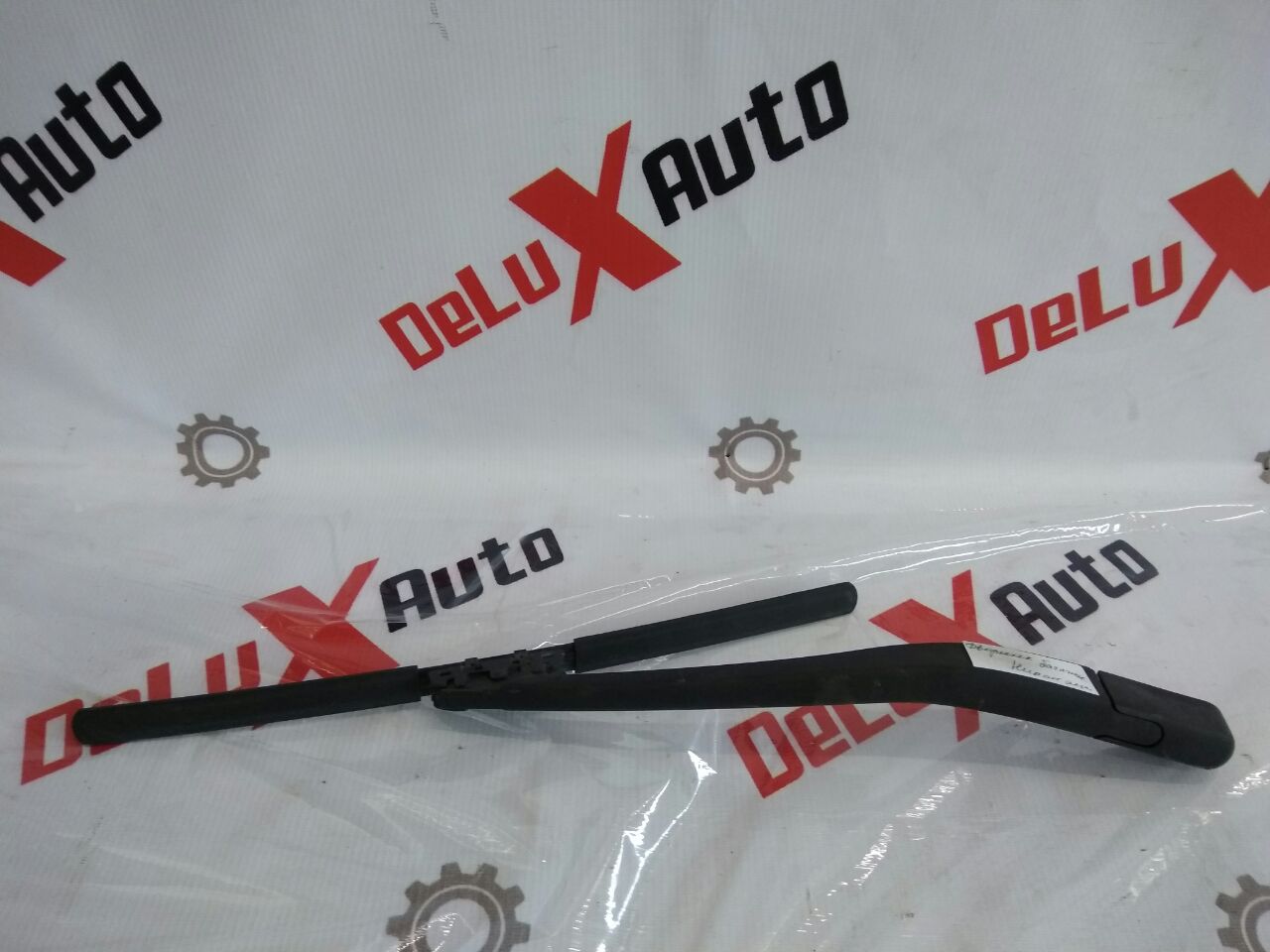 ștergător portbagaj