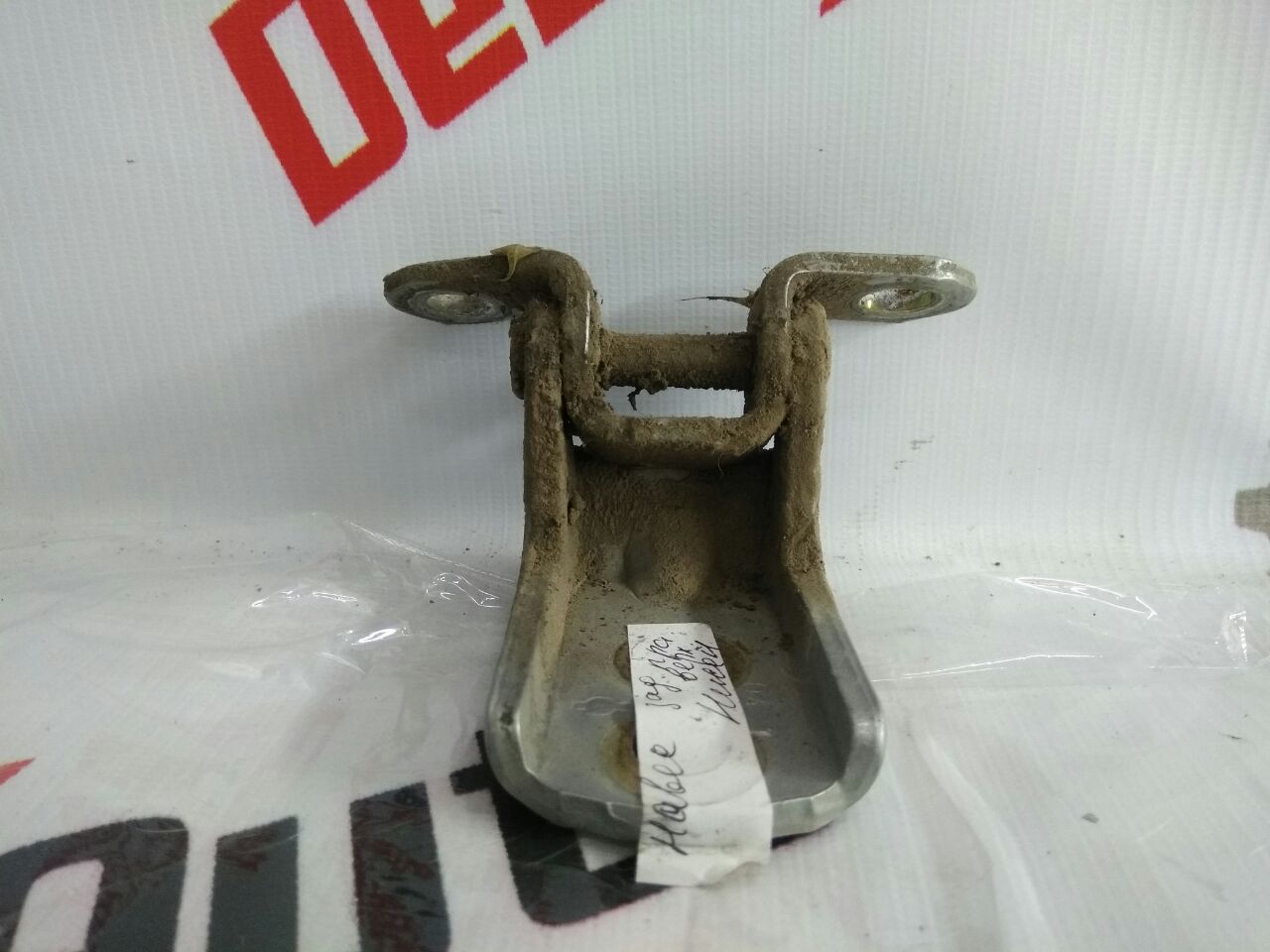 balama uși superior spate dreapta