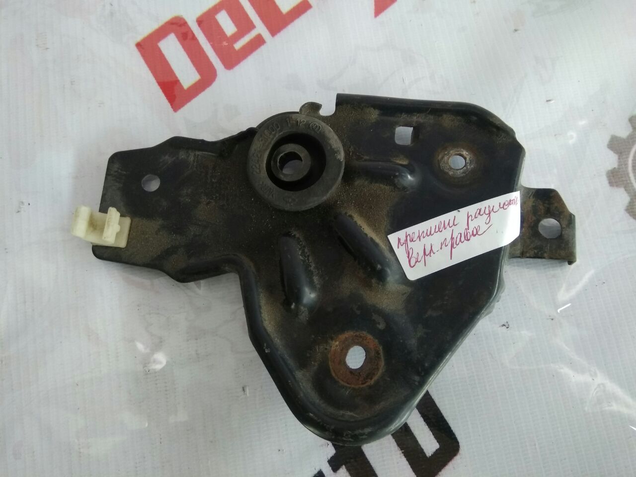 suport radiator superior dreapta