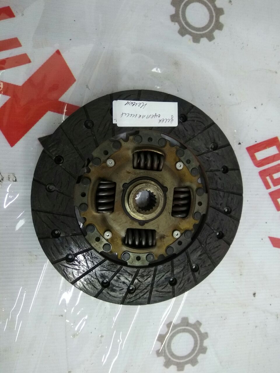 disc ambreiaj