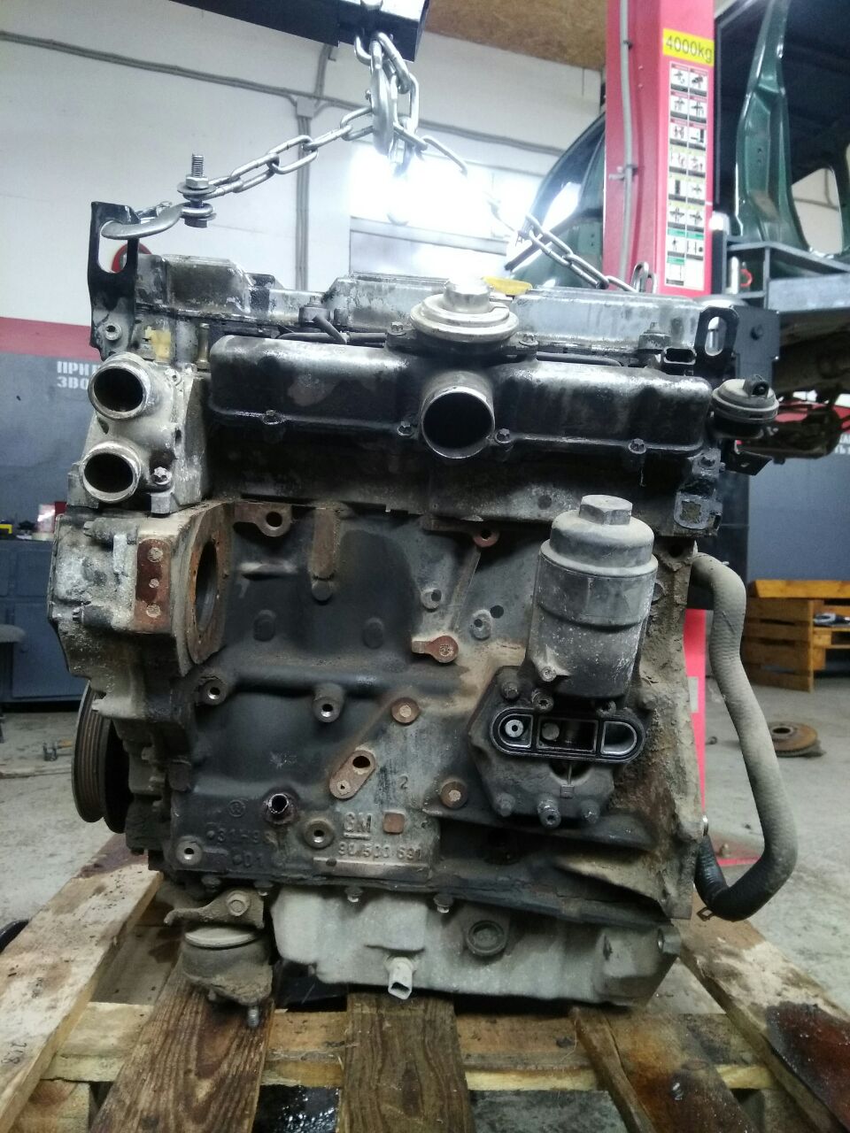 motor defect