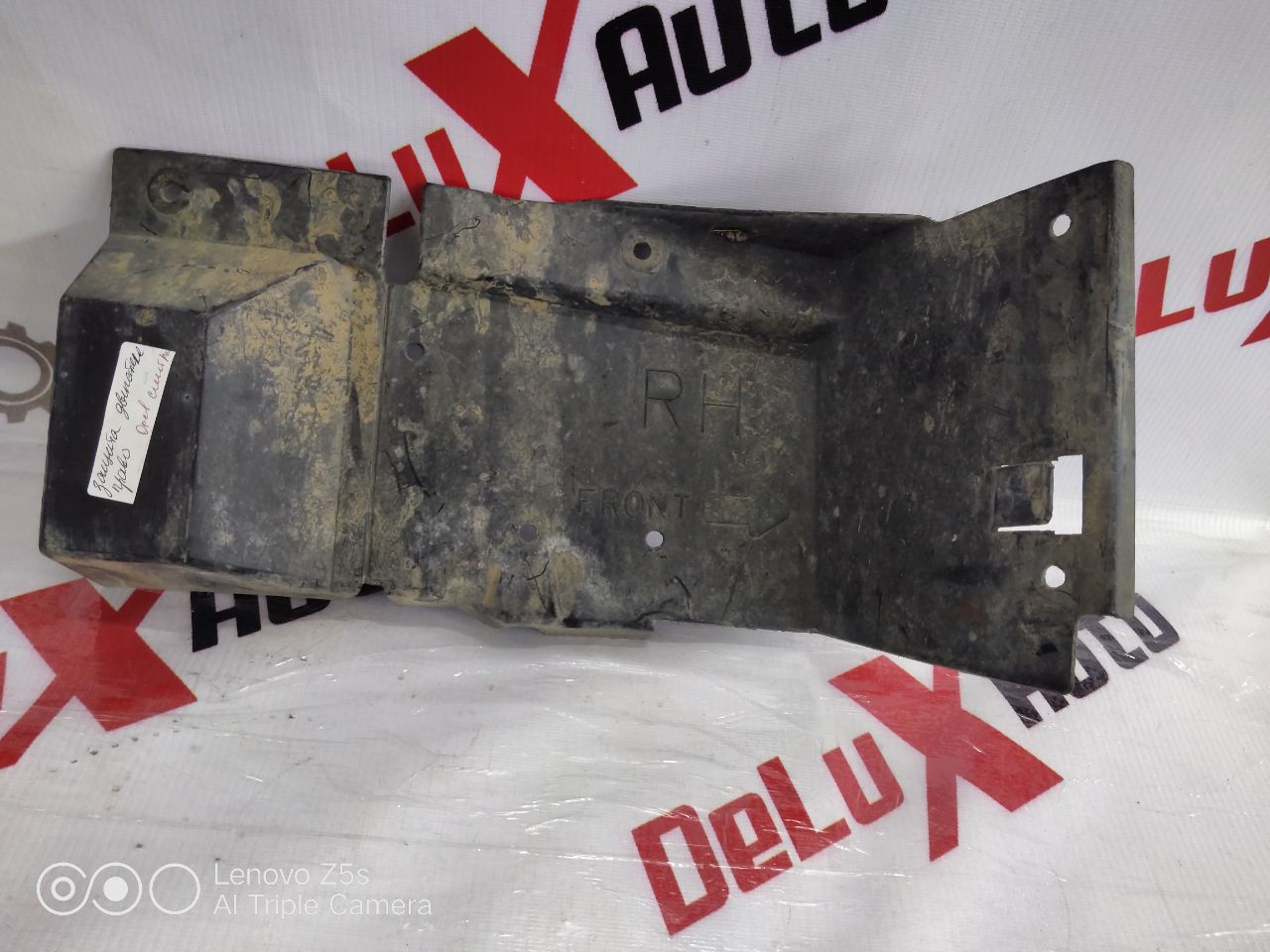 protecție motor dreapta