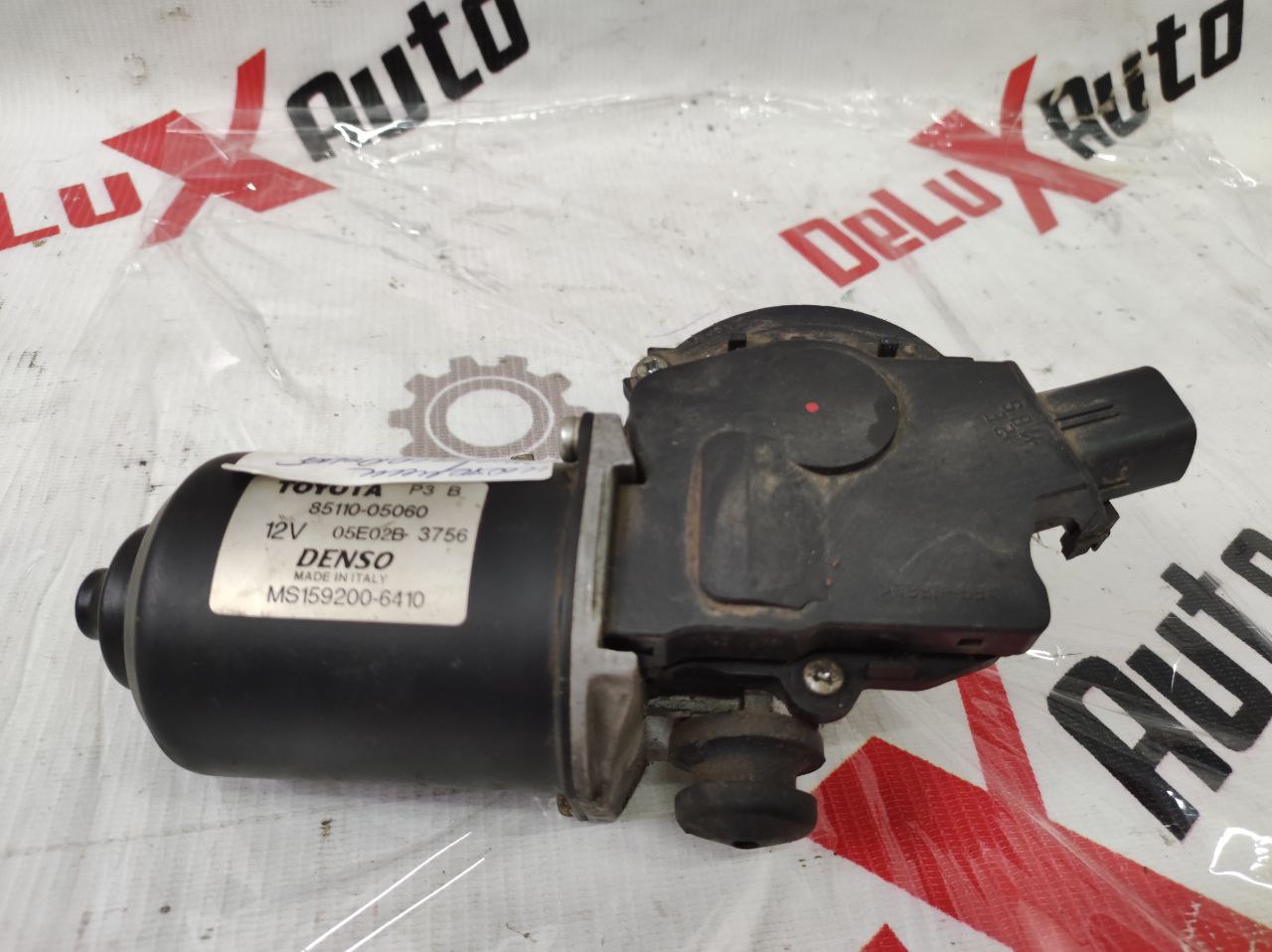 motor electric geam