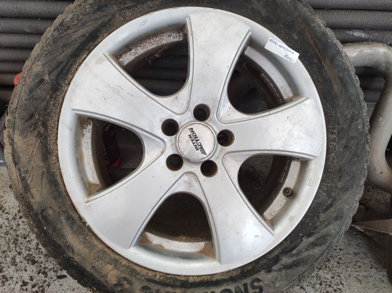 disc R16