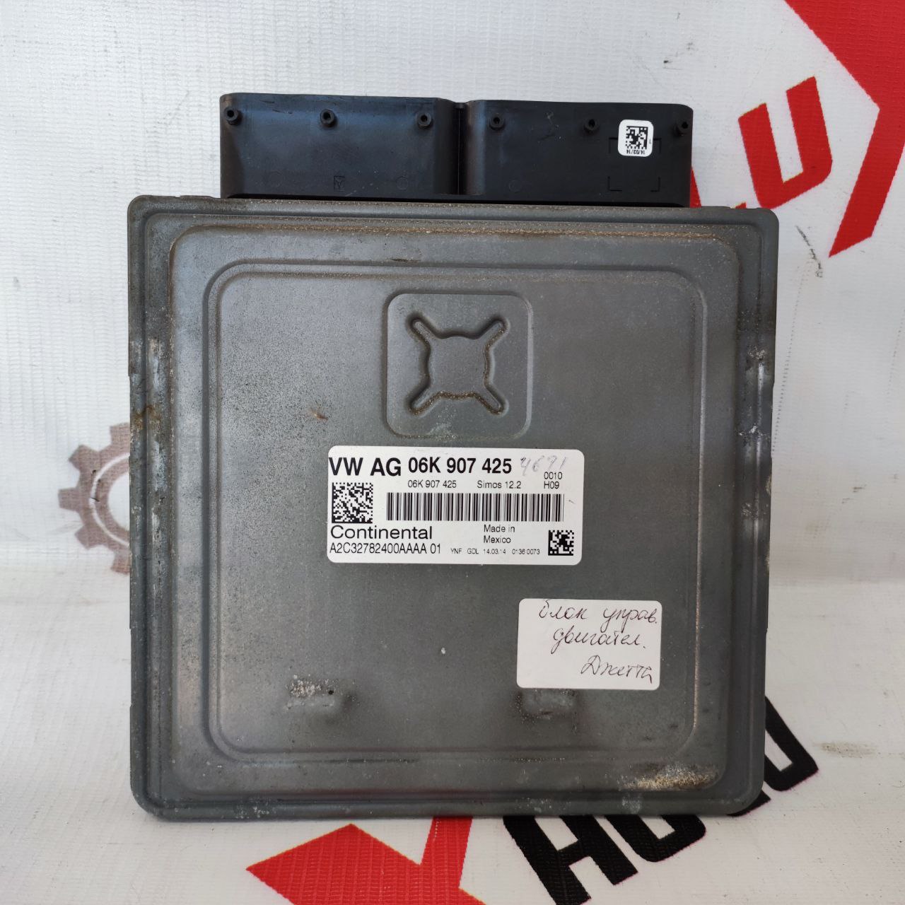 modul de control motor