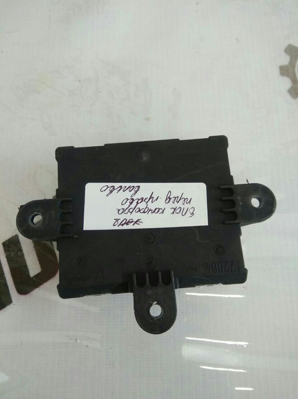 Блок комфорта двери передней правой